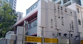 東華三院賽馬會利東綜合服務中心 及 廣華醫院－香港中文大學中醫藥臨床研究服務中心