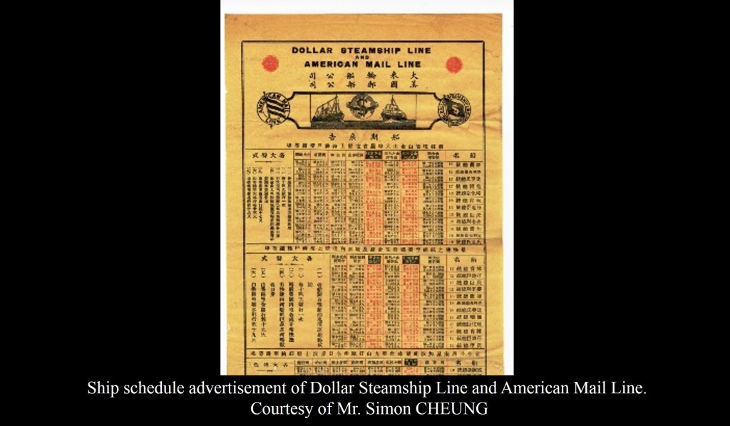 Ship schedule advertisement of Dollar Steamship Line and American Mail Line.    Courtesy of Mr. Simon CHEUNG
