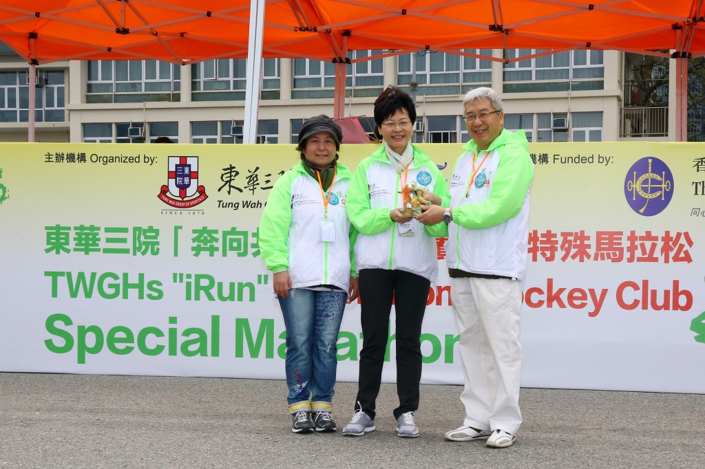 The Hon. Mrs. LAM CHENG Yuet Ngor, Carrie, GBS, JP (centre), Chief Secretary for Administration, Ms. Maisy HO (left), the Chairman, and Dr. Eric LI, GBS, OBE, JP, the Board of Stewards of the Hong Kong Jockey Club, officiated at the TWGHs “iRun” Hong Kong Jockey Club Special Marathon 2016.