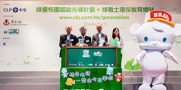Mr. POON Wai Yin, Paul (left 2), Managing Director, China Light and Power Hong Kong Limited, and Mr. WONG Kam Sing, JP (right 2), Secretary for Environment, officiated at the Launch Ceremony.