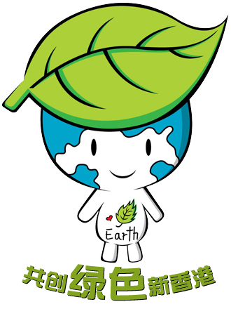 环保吉祥物——绿色宝宝