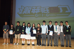 东华三院马振玉纪念中学凭Rap歌《碳世界》夺得「激发低碳力创意大赛」全港中学组冠军