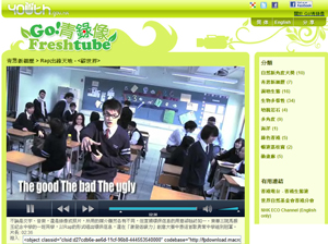 市民可於政府青年网站「Go！青录像」 www.youth.gov.hk 欣赏该宣传短片