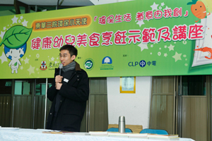 東華三院中醫服務劉昭勁中醫師以婦女及兒童冬季食療湯水為題主講。