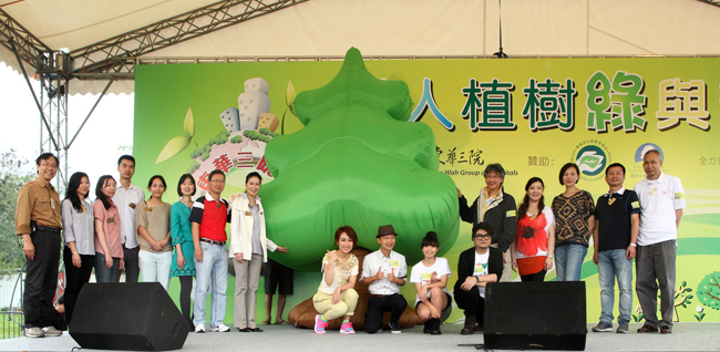陳永康主席(右五)、陳文綺慧主席(左八)聯同董事局成員及嘉賓與歌手於植樹活動暨音樂會上合照。