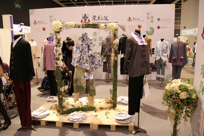 本院的「环保起动—寿衣新角度」摊位展示了十五套「环保寿衣」。
