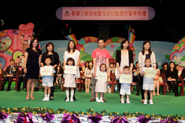 家长及亲子组得奖者於东华三院幼稚园及幼儿园联合毕业典礼上获颁发奖项