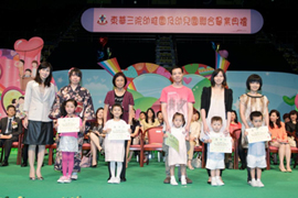 家長及親子組得獎者於東華三院幼稚園及幼兒園聯合畢業典禮上獲頒發獎項