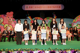 家長及親子組得獎者於東華三院幼稚園及幼兒園聯合畢業典禮上獲頒發獎項