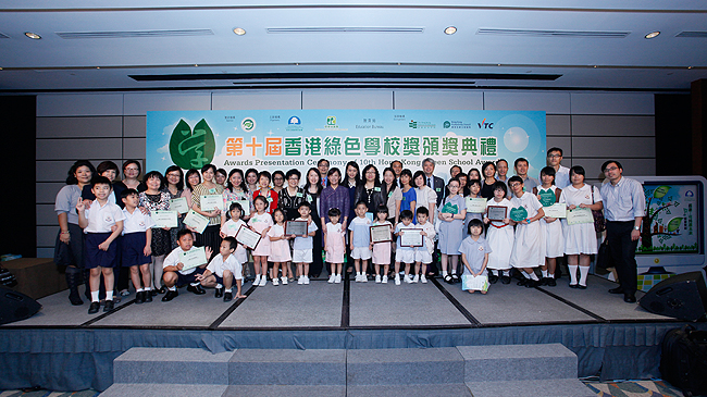 第十届「香港绿色学校奖」表扬本院推动绿色校园的贡献