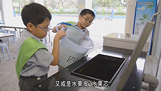 《共创绿色新香港》环保教育短片片段