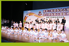 Dr. Kitty POON Kit, JP, (Back row left 4), Under Secretary for the Environment, Environment Bureau, Dr. John LEE, (Back row right 4), Chairman of Tung Wah officiating at the ceremony with guests and kindergarten pupils, signifying their move towards Green Living.
