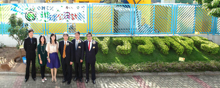 众嘉宾於东华三院王余家洁纪念小学的有机菜田前合照。