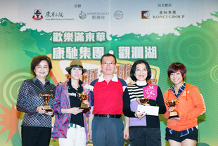 張佐華主席(中)頒獎予女子組隊際總桿獎冠軍TVB(A)隊。