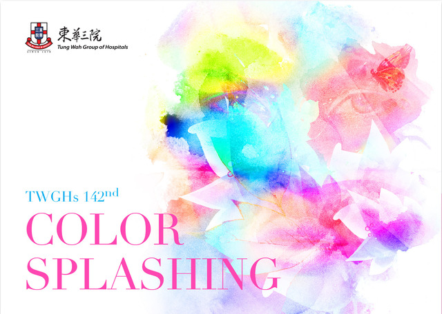 TWGHs 142nd ‧ Color Splashing