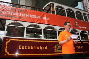 東華三院主席張佐華於「友心情Radio-I-Care」網上電台電車巡遊活動中呼籲大眾認識精神健康。