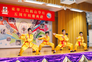 東華三院鶴山學校學生在校慶典禮上表演。