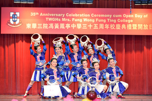 校慶典禮上學生演繹中國舞，體現學生全面才能，令場面生色不少。
