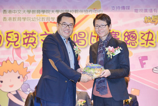 東華三院第五副主席李鋈麟博士太平紳士(左)致送紀念品予香港教育學院幼兒教育學系助理教授黃國成博士(右)。