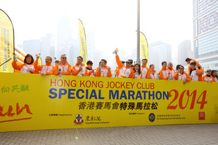 東華三院主席陳婉珍博士(左一)與一眾嘉賓為東華三院「奔向共融─香港賽馬會特殊馬拉松2014」主持鳴槍儀式。