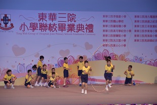 東華三院李東海小學學生在表演環節《東海跳豆Jump!Jump!Jump!》展示精湛的花式跳繩技術。