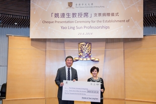 姚連生夫人致送捐款支票予香港中文大學校長沈祖堯教授。