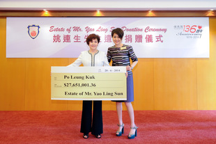 姚連生夫人（左）向保良局梁安琪主席（右）遞交二千七百多萬元的善款支票，以支持該局復康服務及教育發展。