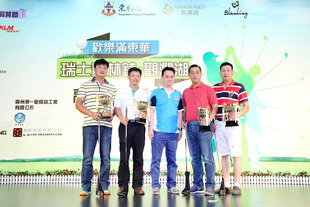 東華三院廖偉麟總理頒發「男子隊際總桿獎冠軍」予九江隊。