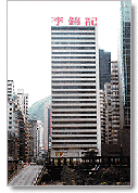 Tung Wai Commercial Building