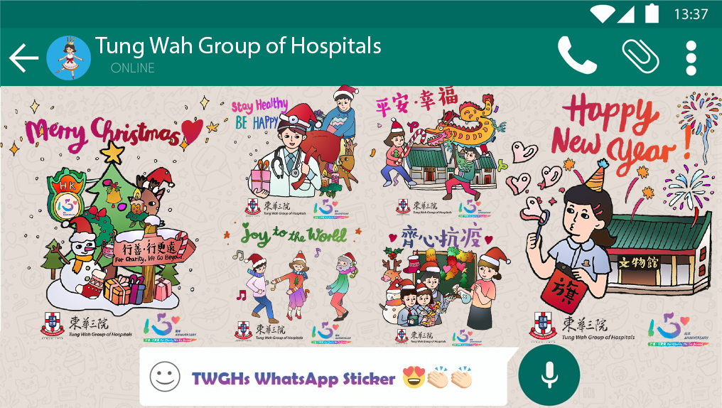 TWGHs 150th Anniversary Christmas and New Year WhatsApp Stickers