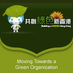 Moving Towards a Green Organization