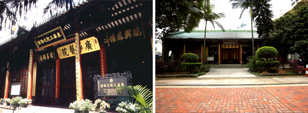 The exterior of Tung Wah Museum