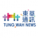 TWN 2025 Icon