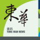 tw_news_2022_cover