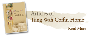 Articles of Tung Wah Coffin Home Read More