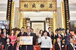 Ms. Maisy HO (front row, right), Chairman of Tung Wah Group of Hospitals (2015/2016), and her fellow Members of the Board taking the oath of office.