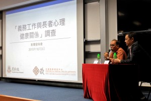 圖一為香港理工大學應用社會科學系社會政策研究中心主任鍾劍華博士(左)及東華三院義工服務推廣委員會主席婁振陽先生於台上公佈調查結果，並回應傳媒問題。