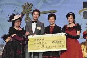 圖三為香港特別行政區政務司司長林鄭月娥女士GBS太平紳士(右二)代表東華三院，由東華三院主席何超蕸小姐(左一)及晚會籌委會主席東華三院副主席馬陳家歡女士(右一)陪同，接受捐款支票及致送紀念品予冠名贊助人喜運佳•譽一鐘錶代表喜運佳鐘錶集團主席蔡加讚先生(左二)。