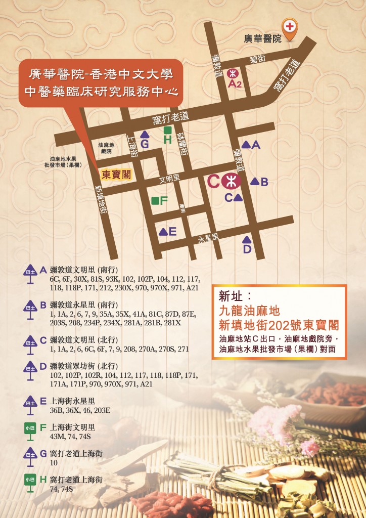 leaflet_10052016_部分2