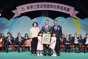 東華三院副主席李鋈麟博士太平紳士（後排右一）陪同東華三院副主席兼學務委員會副主任委員文穎怡女士（後排左一）致送紀念品予主禮嘉賓教育局副局長楊潤雄太平紳士（後排中）。