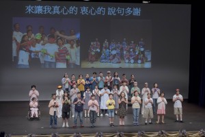 學生於東華三院特殊學校聯校畢業典禮上表演。