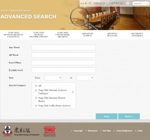 Advanced search function of the "Preserve and Share ─Tung Wah Museum Archives” website