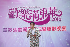 圖三、四為藝人王俊棠先生及李璧琦小姐於活動開展晚宴上獻唱歌曲。