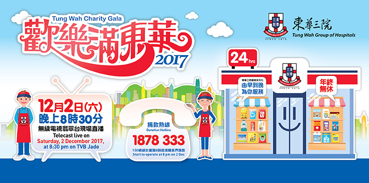 web banner 748x372p 2