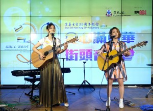 Robynn & Kendy表演由公眾以一人一票選出的《愛心之星30年─ 我最喜愛歌曲》─ 有了你  Photo 5