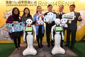 Officiating guests including Ms Kathleen GAN, Group General Manager, Chief Finance Officer, Asia Pacific, HSBC (center); Ms SHUM Siu Fong, Chairperson, Hong Kong Special Schools Council (second left); Professor SIN Kuen Fung, Director, Centre for Special Educational Needs and Inclusive Education, The Education University of Hong Kong (third right); and Project Steering Committee Members kick start the opening ceremony of Robot Theatre, which showcases sharing from more than 10 special schools between 12 and 14 December. They will share about how robots have been assisting learning and teaching in their schools.