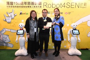 A Certificate of Appreciation is presented to Principal HO (left) and Mr LAI (Centre) from Hong Chi Morningjoy School, Yuen Long by Ms Kathleen GAN, Group General Manager, Chief Finance Officer, Asia Pacific, HSBC (Right). Mr Lai also shares his experience in Learning Circle Sessions and designing learning packages for his students in Robot Theatre.