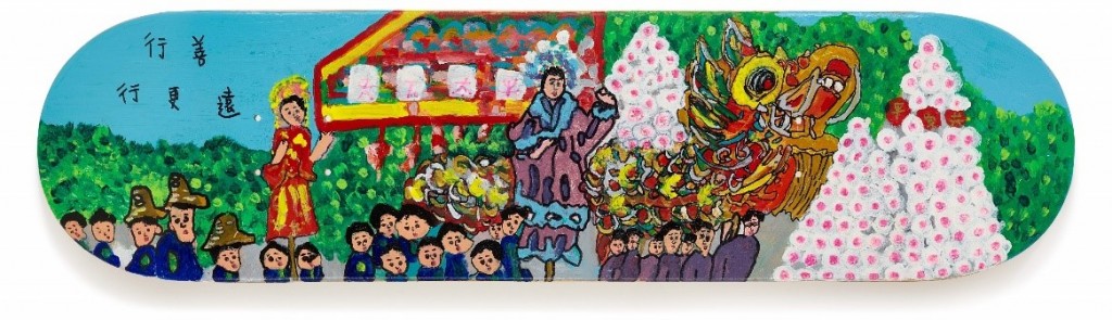 Da Jiu Festival by Lam Siu-Leung, TWGHs i-dArt artist 2020, acrylic