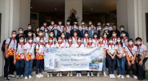 圖四為東華三院學生大使新加坡參訪團獲中國銀行新加坡分行接待及介紹最新金融發展。