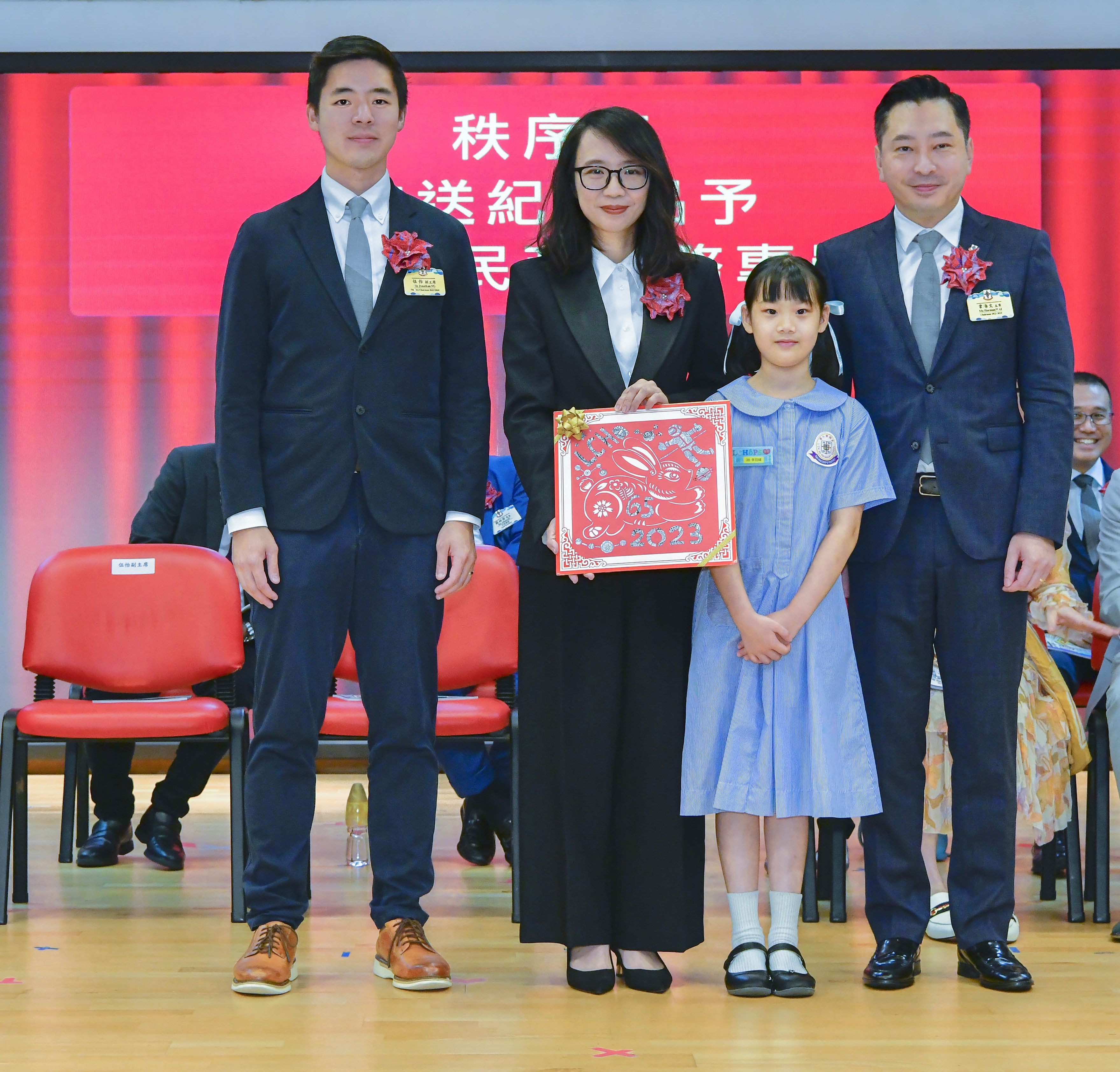 東華三院李賜豪小學65周年校慶典禮 | Tung Wah Group of Hospitals